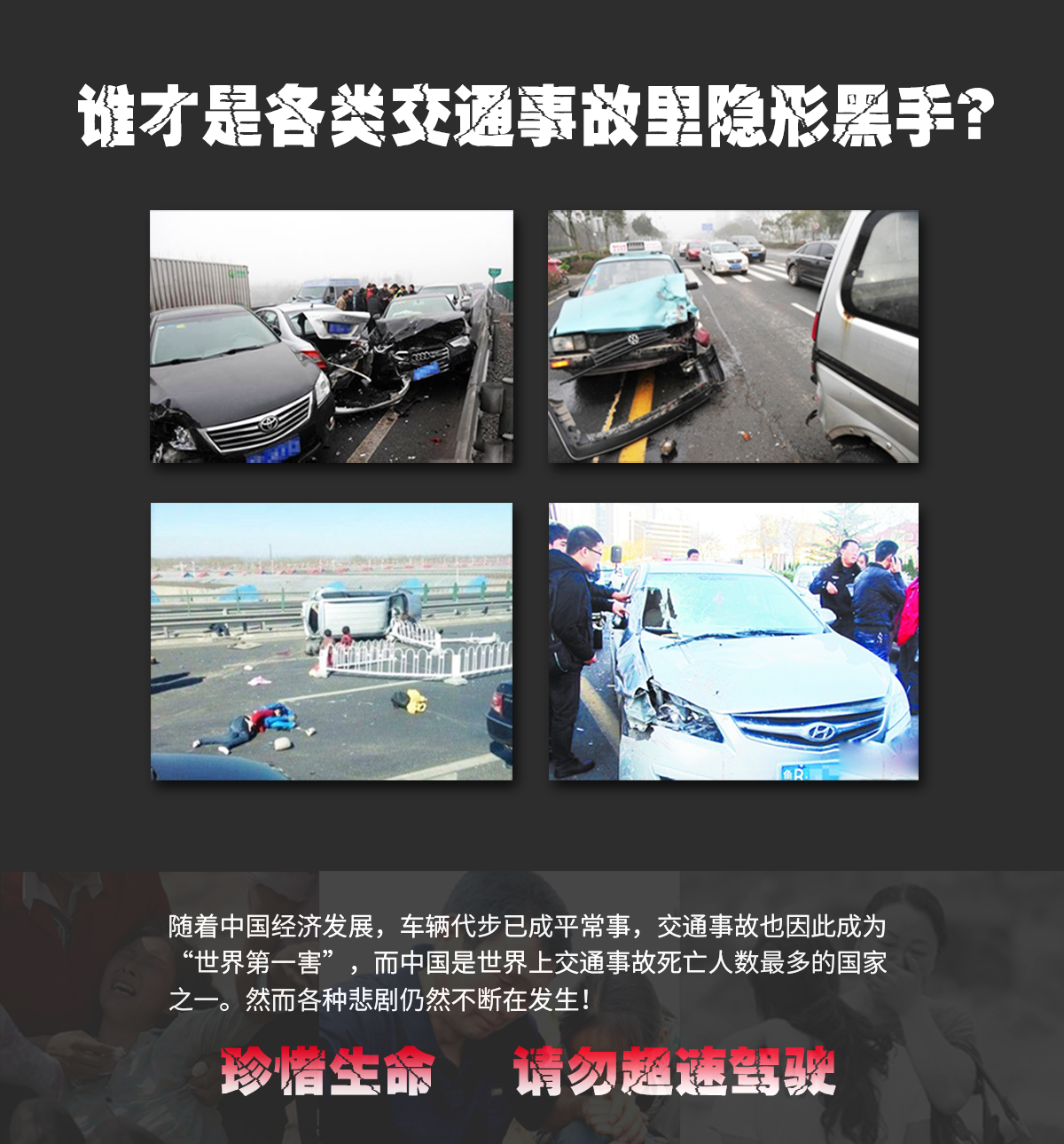 NXS-2B汽车限速器