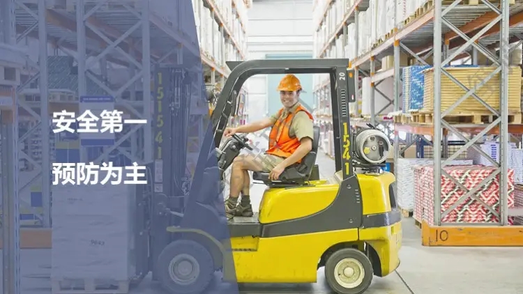 叉车防撞预警系统的必要性